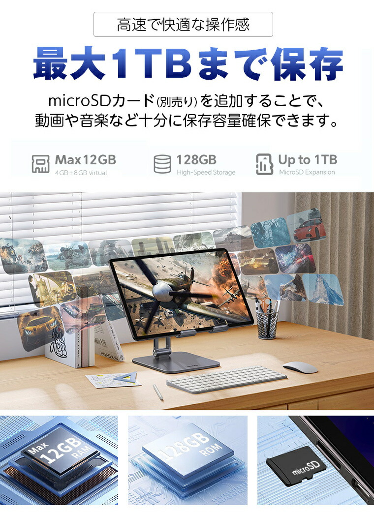 楽天市場】2026年新発売☆【Android16☆Wi-Fiモデル】GPS搭載 11インチ