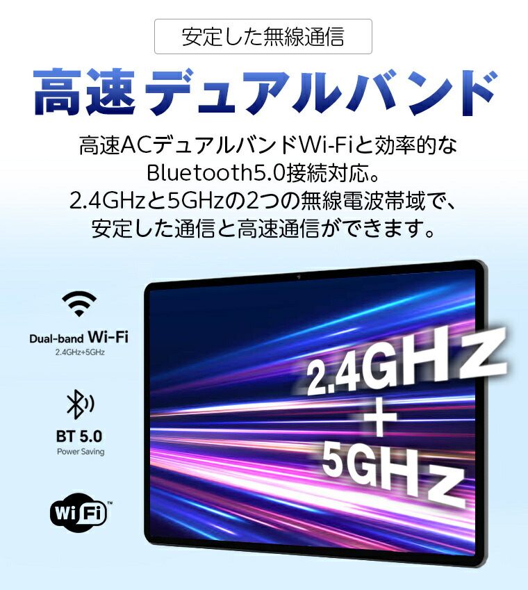 楽天市場】2026年新発売☆【Android16☆Wi-Fiモデル】GPS搭載 11インチ
