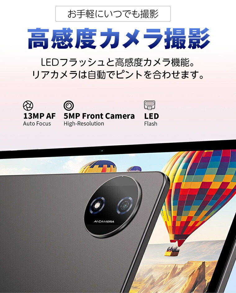 楽天市場】2026年新発売☆【Android16☆Wi-Fiモデル】GPS搭載 11インチ