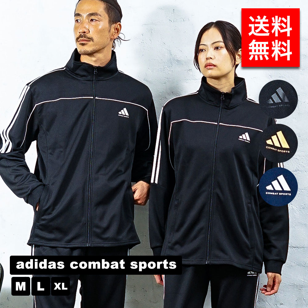 楽天市場】adidas combat sports アディダスコンバットスポーツ メンズ