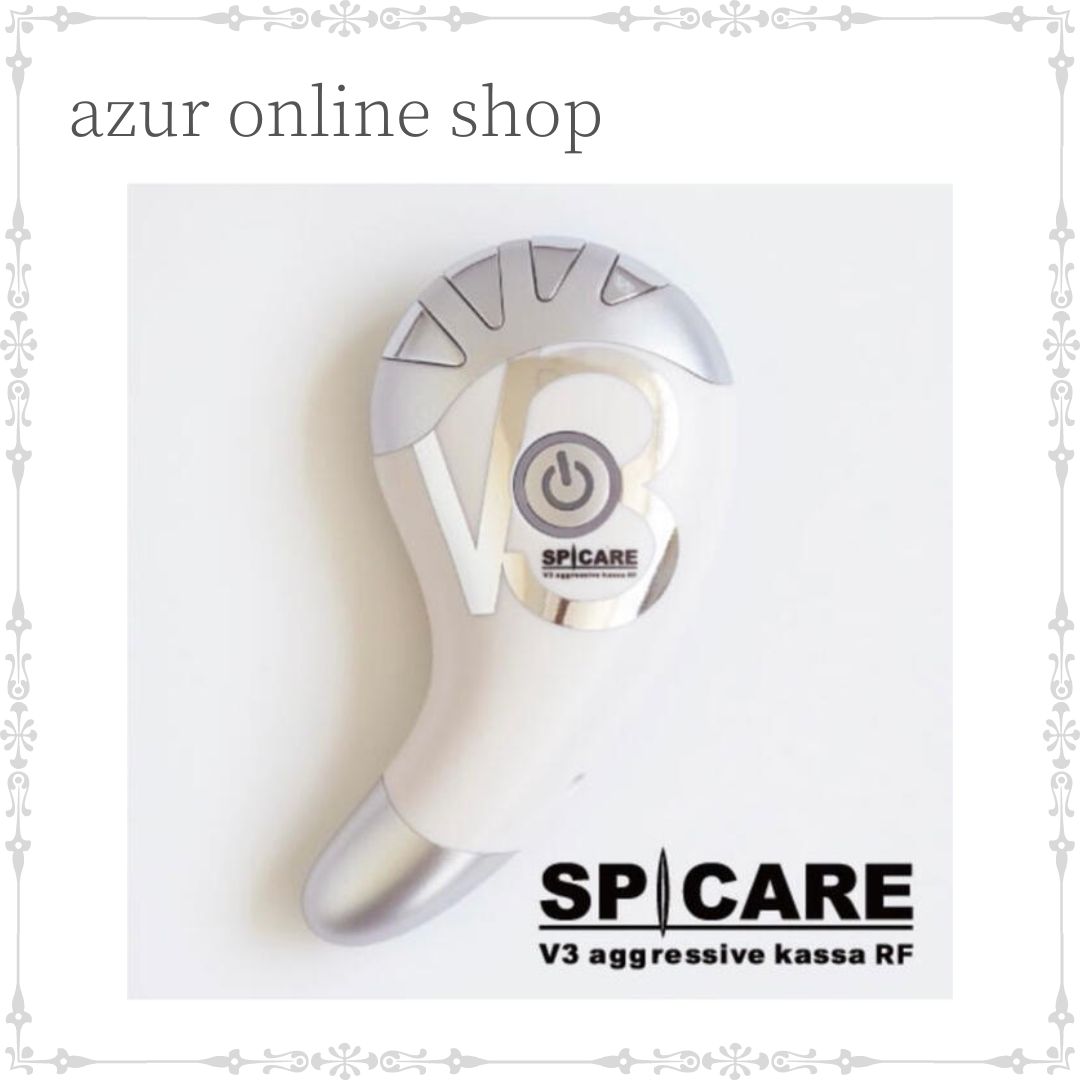 楽天市場】【送料無料】スピケア V3 アグレッシブ カッサ RF 美顔器