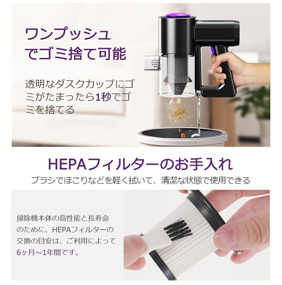 楽天市場】【超☆激安85%OFF☆SS限定】 掃除機 コードレス 30000Pa吸引