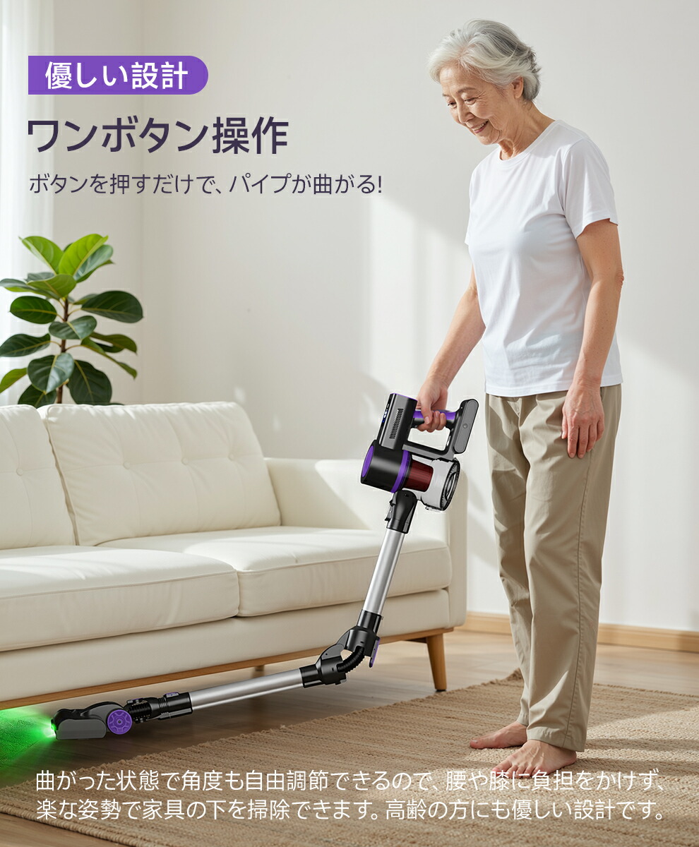 楽天市場】楽天1位【クーポンで11,980円！SS限定】史上初曲がる掃除機