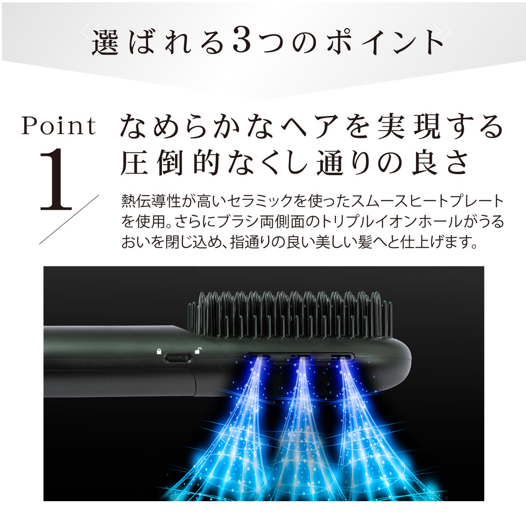 楽天市場】公式 アゲツヤ コードレス ミニブラシアイロン プラス