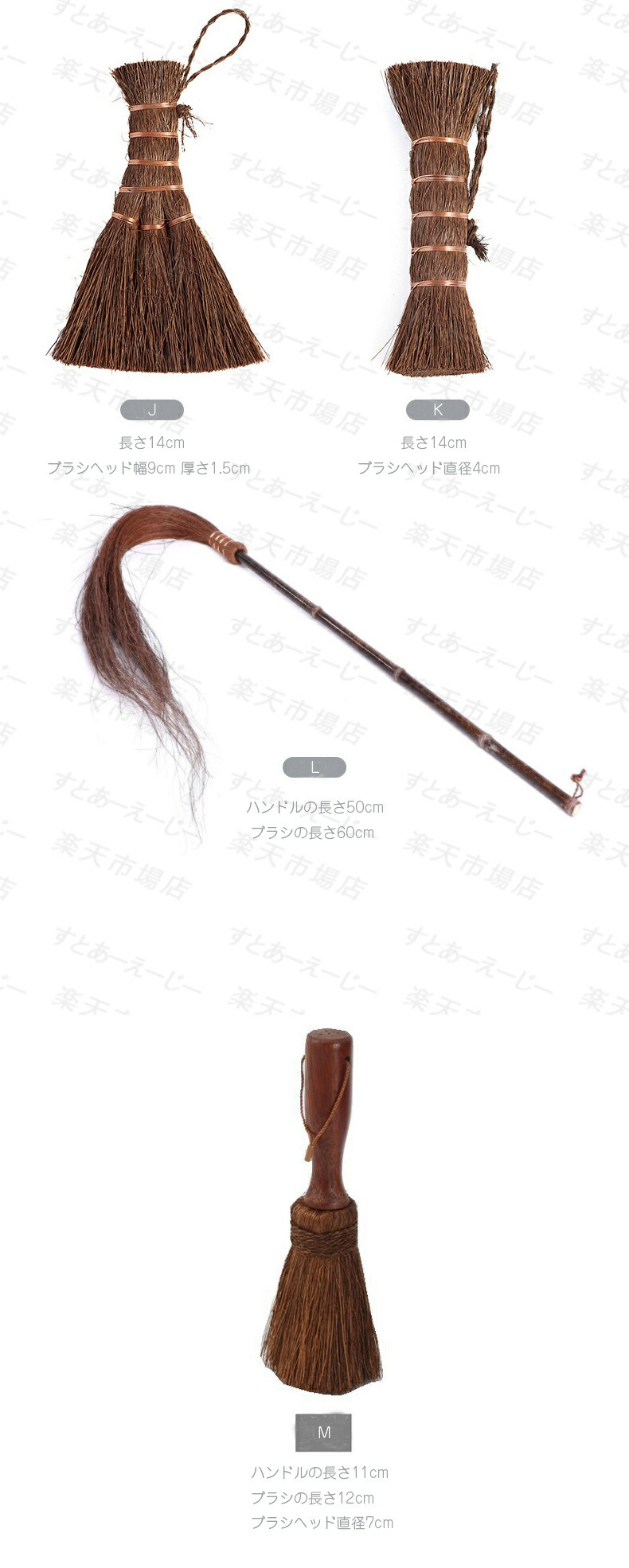 楽天市場】棕櫚ミニほうき 箒 デスク用 ほうき 卓上 小さめ