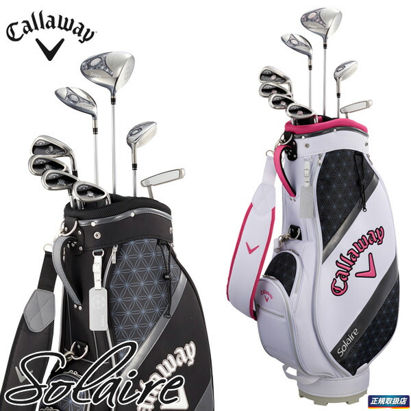 楽天市場】キャロウェイ レディース クラブ セット（ゴルフ｜スポーツ