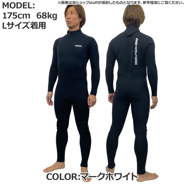 国産 ウエットスーツ フルスーツ」の人気商品一覧 | 安い商品を通販