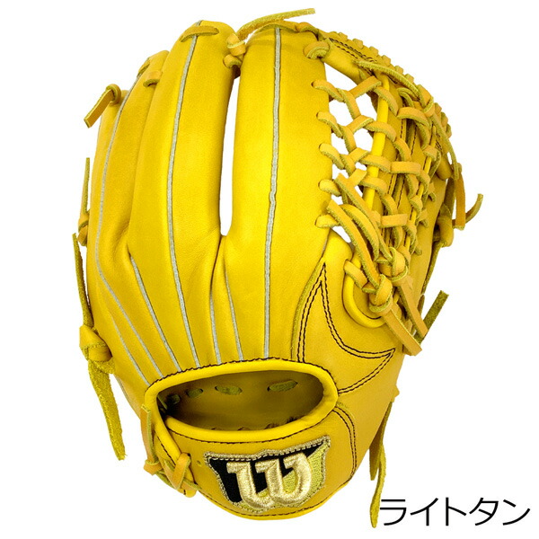 楽天市場】ウィルソン 野球 Wilson 軟式 一般用グラブ