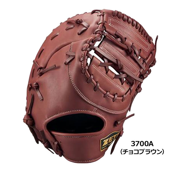 楽天市場】野球 軟式 一塁手 ゼット ZETT 軟式ファーストミット