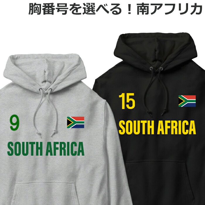 楽天市場】パーカー 南アフリカ ラグビー メンズ レディース おしゃれ