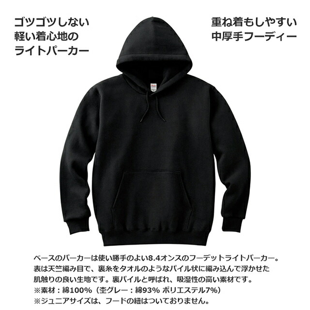 楽天市場】パーカー ラグビー メンズ レディース ジュニア おしゃれ