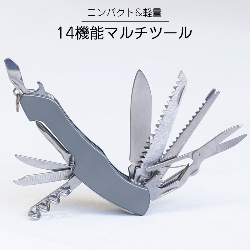 楽天市場】軽量（マルチツール・十徳ナイフ｜ナイフ・マルチツール