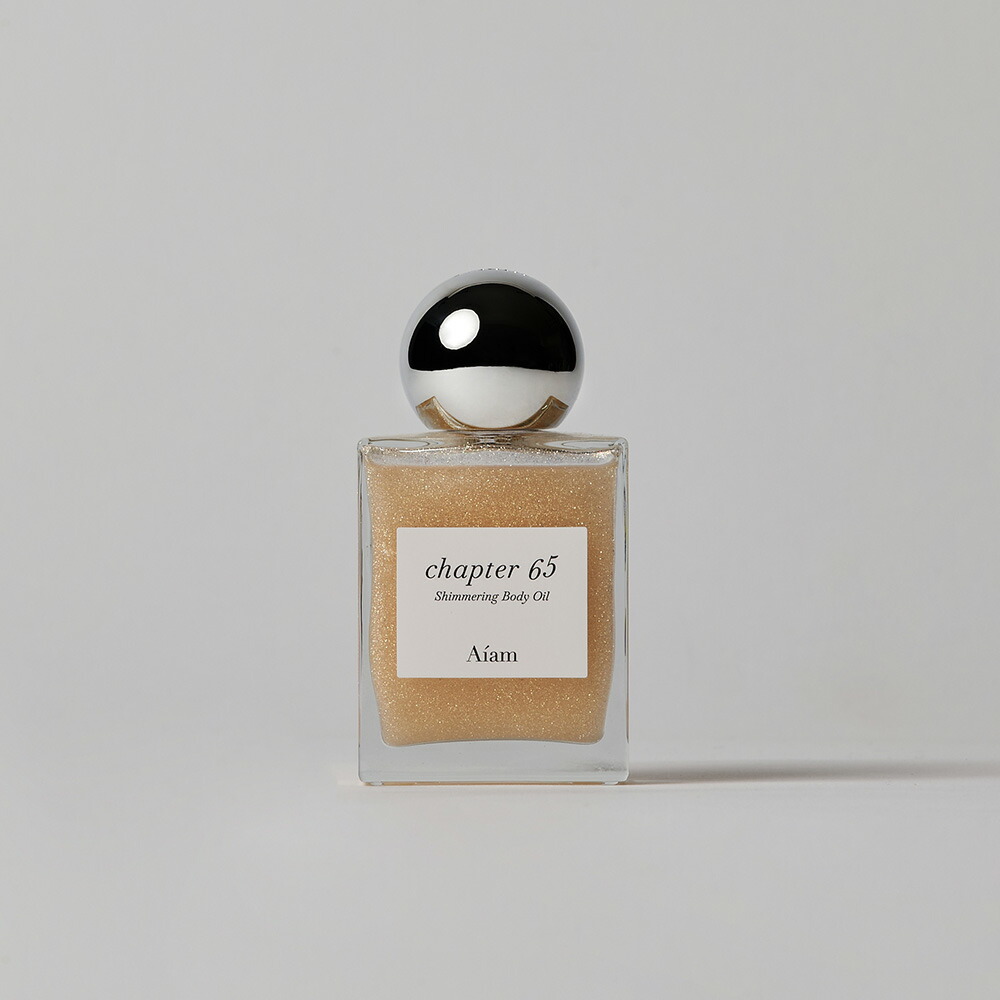 楽天市場】Aiam アイアム シマリングボディオイルチャプター65