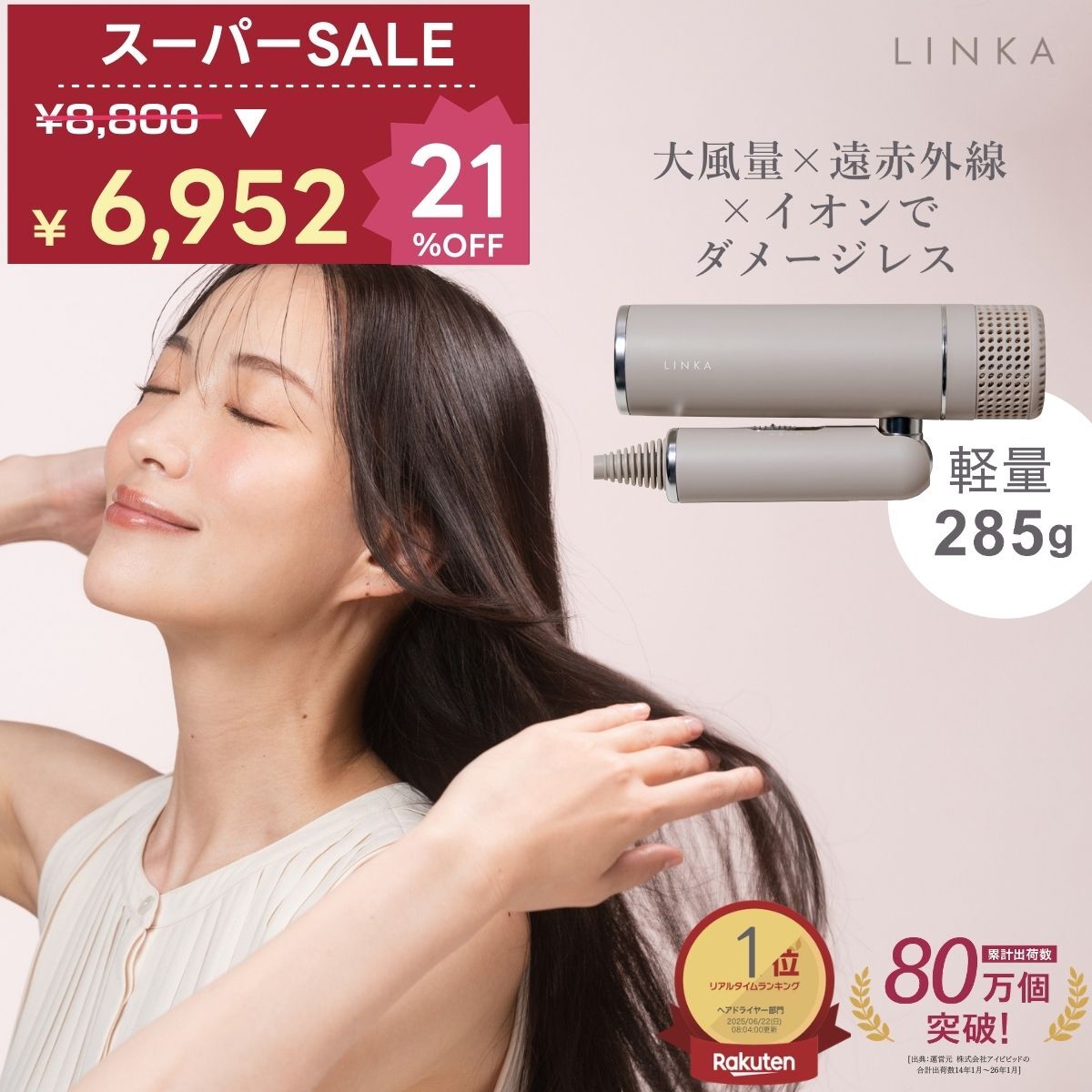 楽天市場】【8,800→6,952円! 21％OFF!! -3/11 01:59まで】速乾 遠