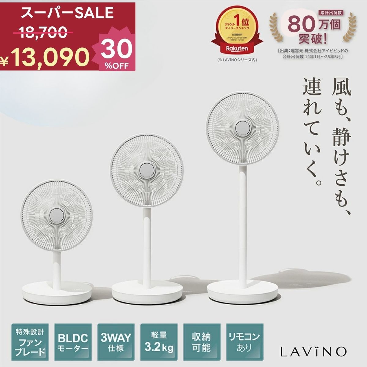楽天市場】【18,700円→13,090円!! 30％OFF 3/3 20:00-3/11 01:59まで