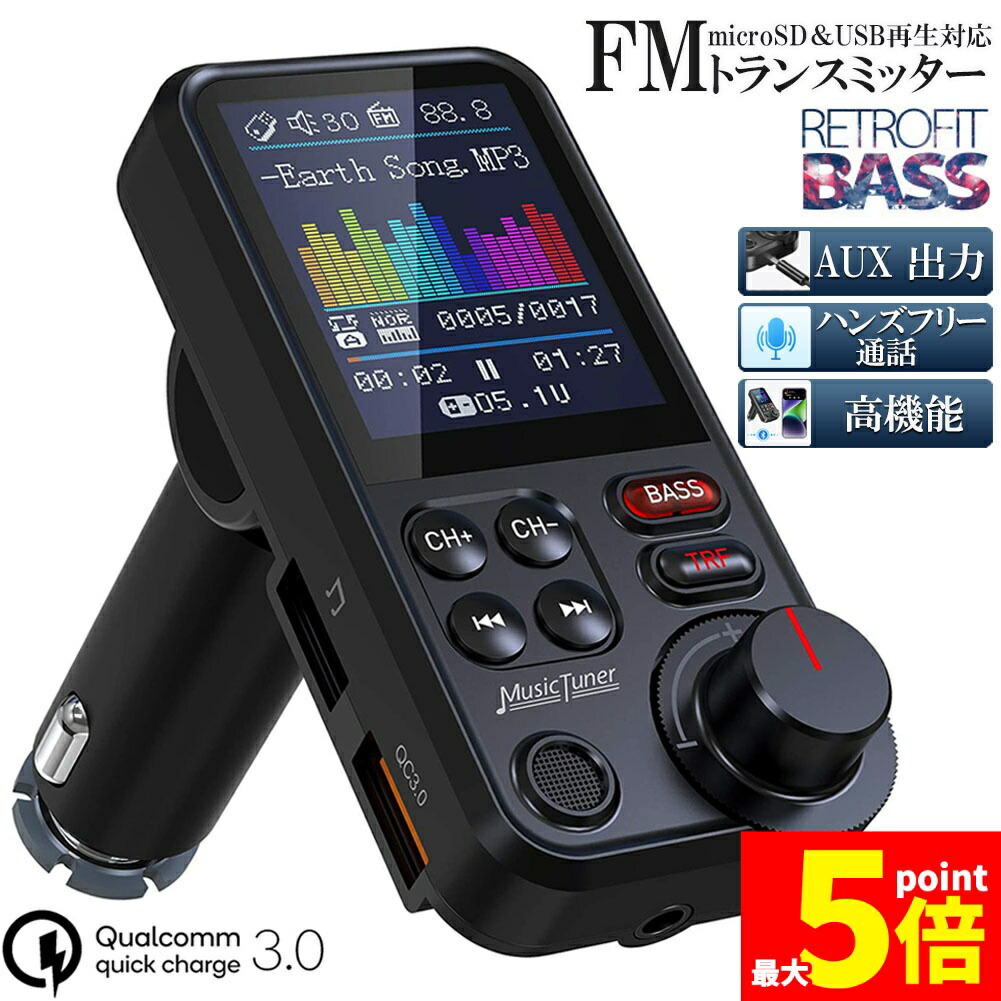 楽天市場】FMT-01II FMモジュレーター（FMトランスミッター） : 輸入車