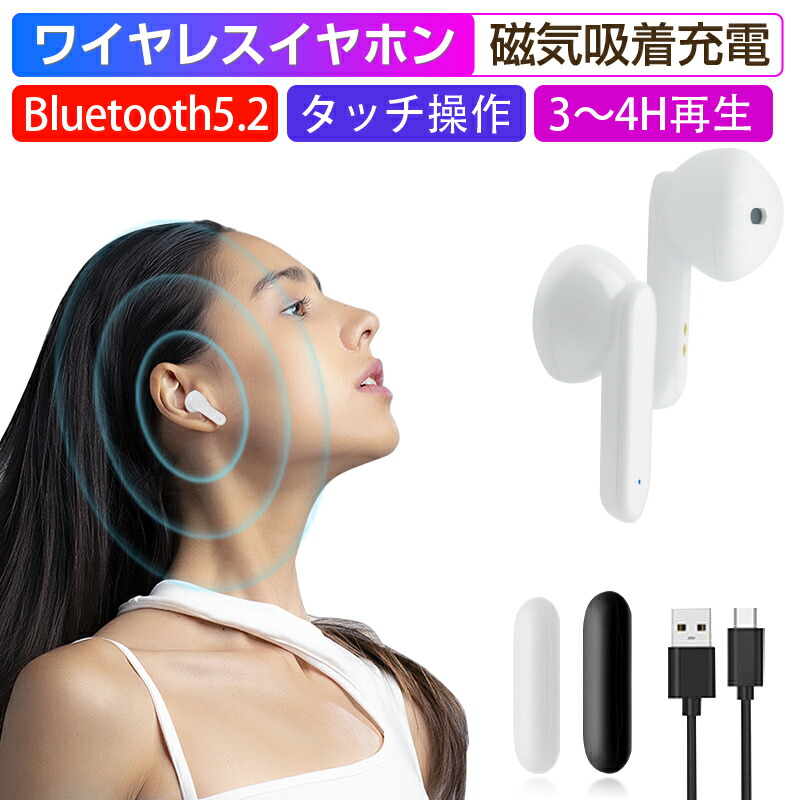 楽天市場】完全ワイヤレイヤホン Bluetooth5.2 ノイズキャンセリング