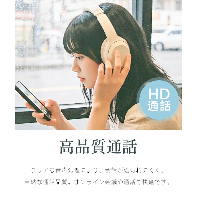 楽天市場】ワイヤレスヘッドホン ヘッドセット Bluetooth6.1 3.5mm