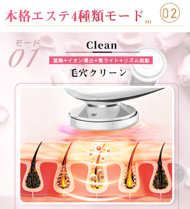 楽天市場】楽天1位146冠達成☆美顔器 リフトアップ【目元ケア】【光