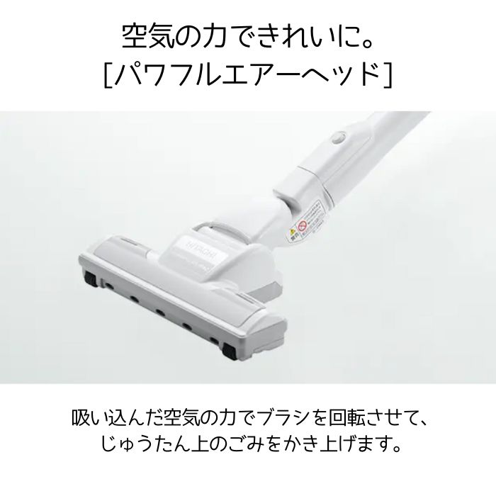 楽天市場】日立 掃除機 CV-KV70M-W かるパック 紙パック式クリーナー