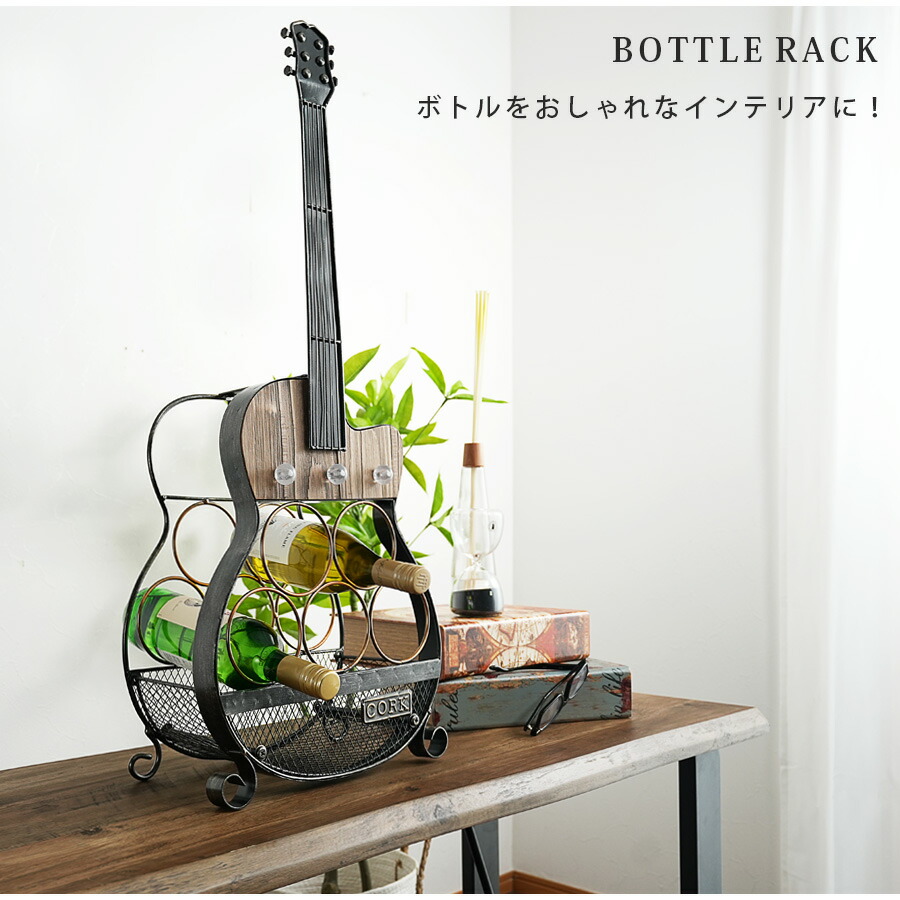 楽天市場】ワインボトルホルダー ボトルホルダー ワインラック ボトル