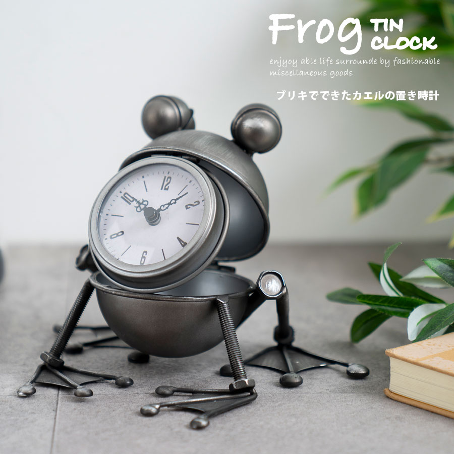 楽天市場】時計 置き時計 置時計 おしゃれ オシャレ アナログ