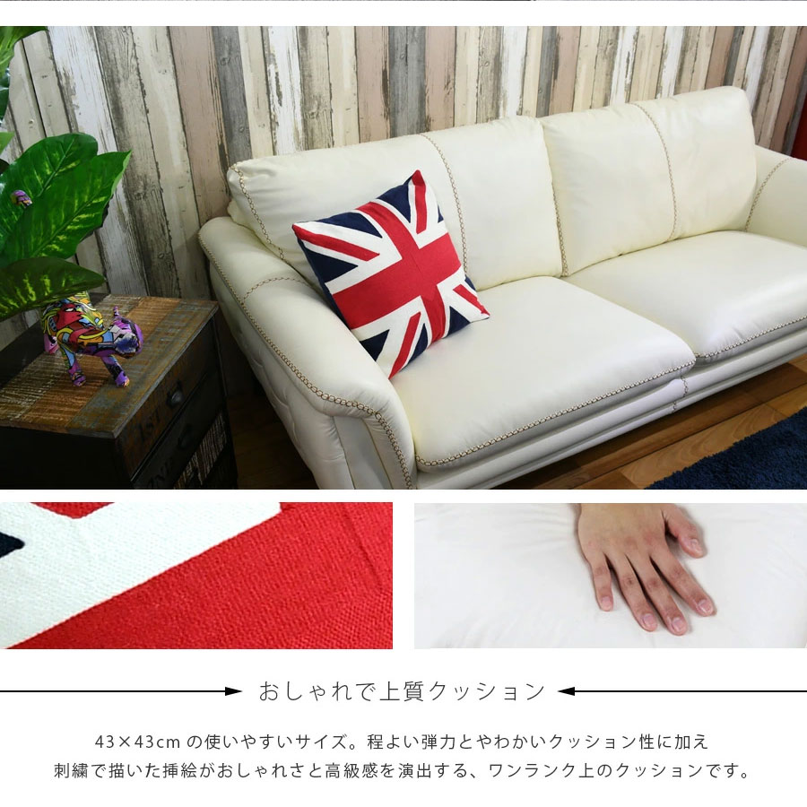楽天市場】クッション 43×43cm おしゃれ イギリス国旗 ユニオン
