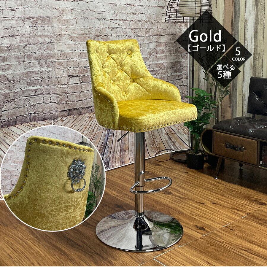 楽天市場】SALE対象商品 バーチェア おしゃれ 昇降式 おすすめ 回転式
