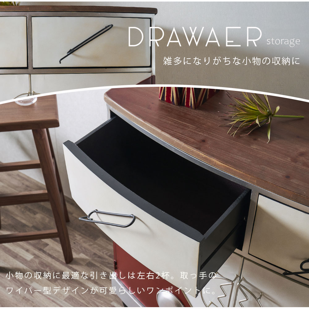 楽天市場】SALE対象商品 キャビネット おしゃれ 幅90 90幅