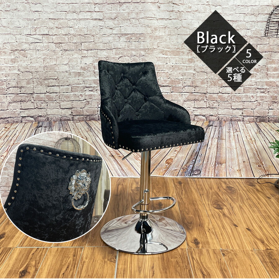 楽天市場】SALE対象商品 バーチェア おしゃれ 昇降式 おすすめ 回転式