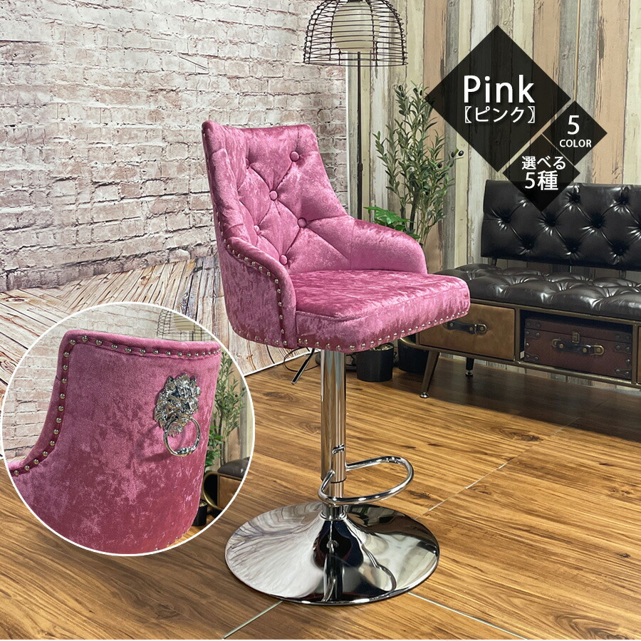楽天市場】SALE対象商品 バーチェア おしゃれ 昇降式 おすすめ 回転式