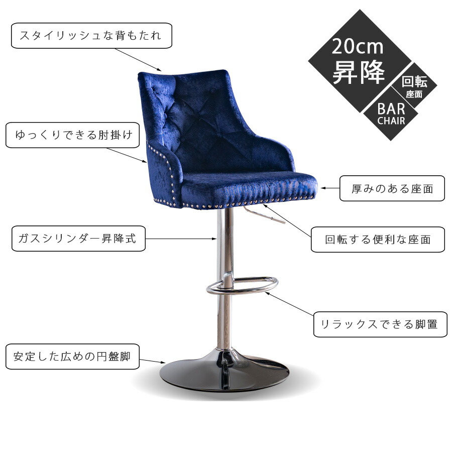 楽天市場】SALE対象商品 バーチェア おしゃれ 昇降式 おすすめ 回転式