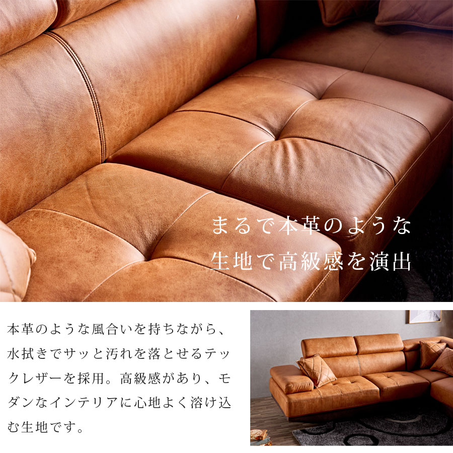 楽天市場】SALE対象商品 カウチソファー 幅259 テックレザー ソファー