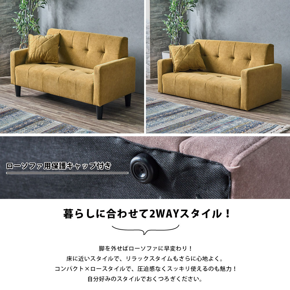 楽天市場】ソファ 2人掛け 幅120cm 2Pソファ 2人掛け 傷に強い ペット
