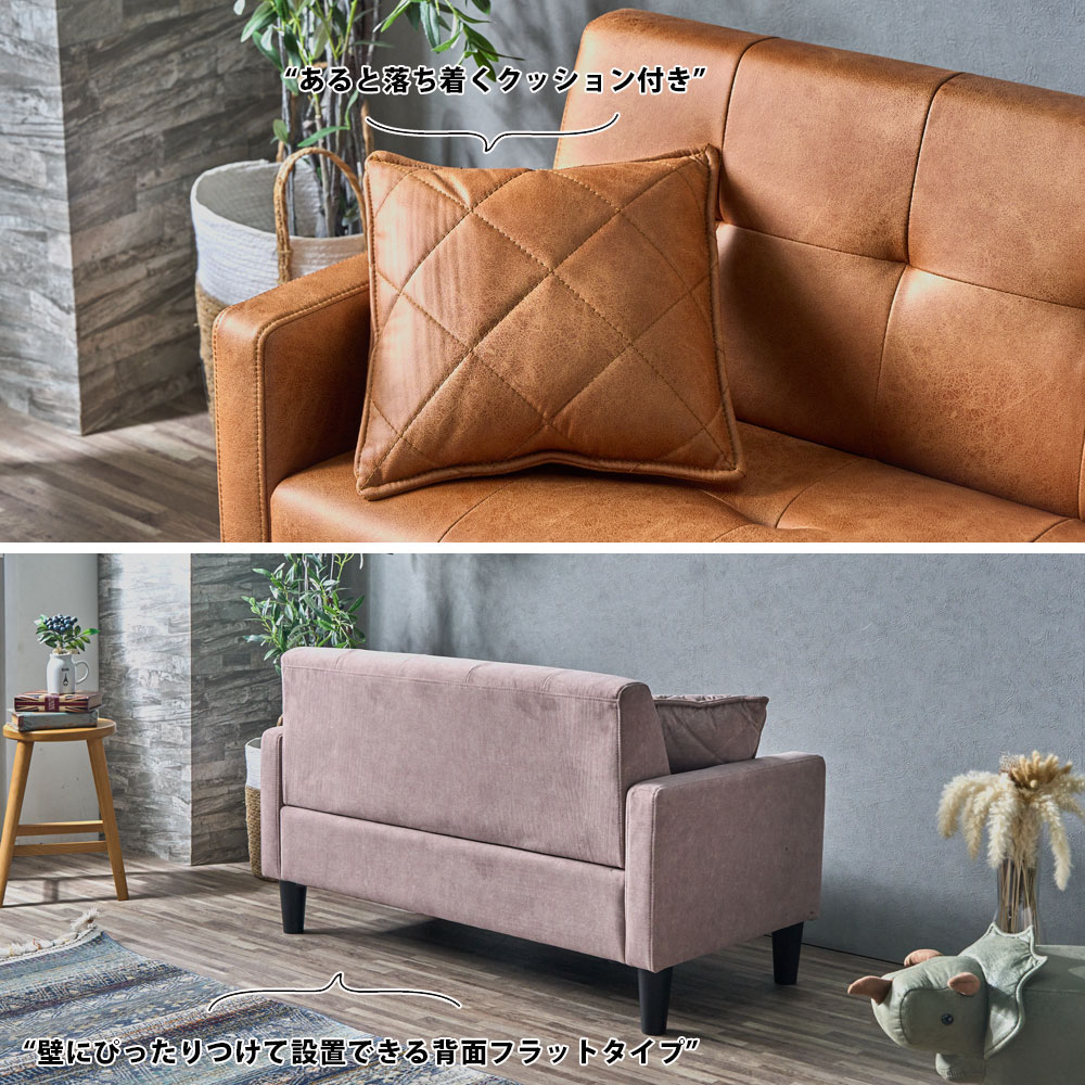 楽天市場】ソファ 2人掛け 幅120cm 2Pソファ 2人掛け 傷に強い ペット