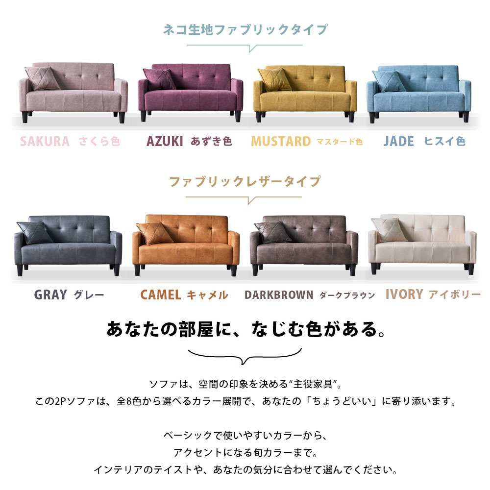 楽天市場】ソファ 2人掛け 幅120cm 2Pソファ 2人掛け 傷に強い ペット