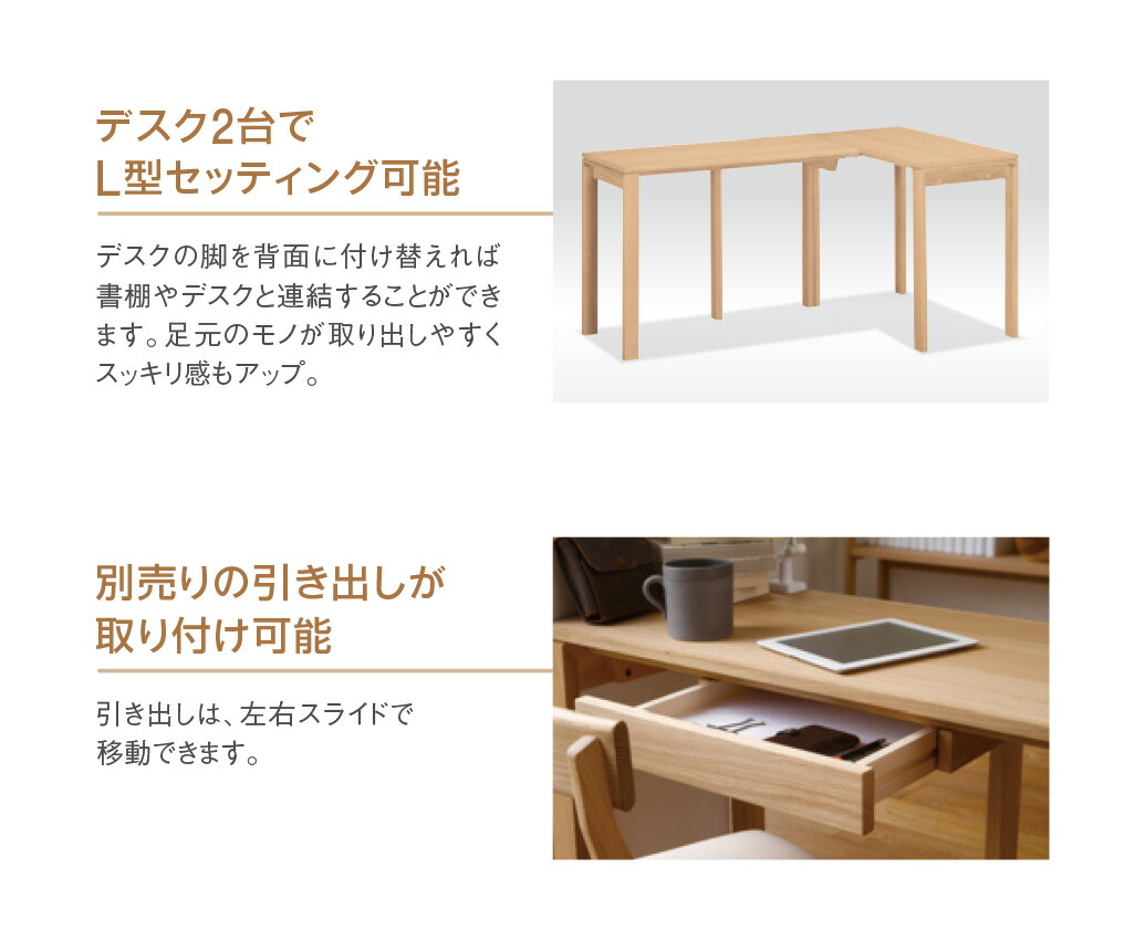 楽天市場】カリモク 学習机 ユーティリティプラス デスク (幅110cm