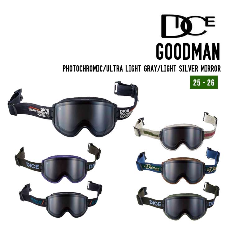 楽天市場】dice goodman ゴーグル（ブランドダイス）（スポーツ