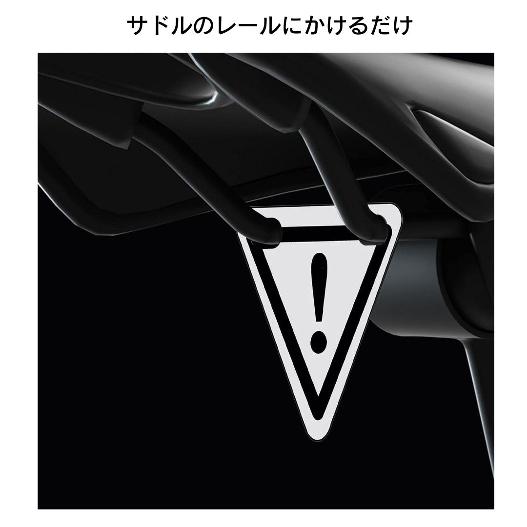 楽天市場】反射 自転車 反射板 リフレクター スポーツタイプ クロス