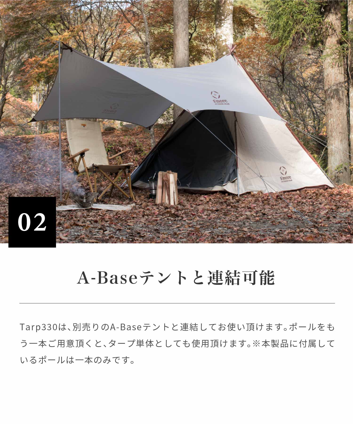楽天市場】【S'more / Tarp 330 】 ヘキサタープ スモア タープテント