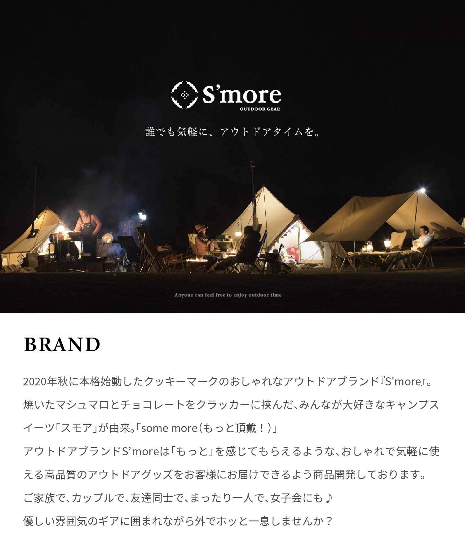 楽天市場】【S'more / Tarp 330 】 ヘキサタープ スモア タープテント