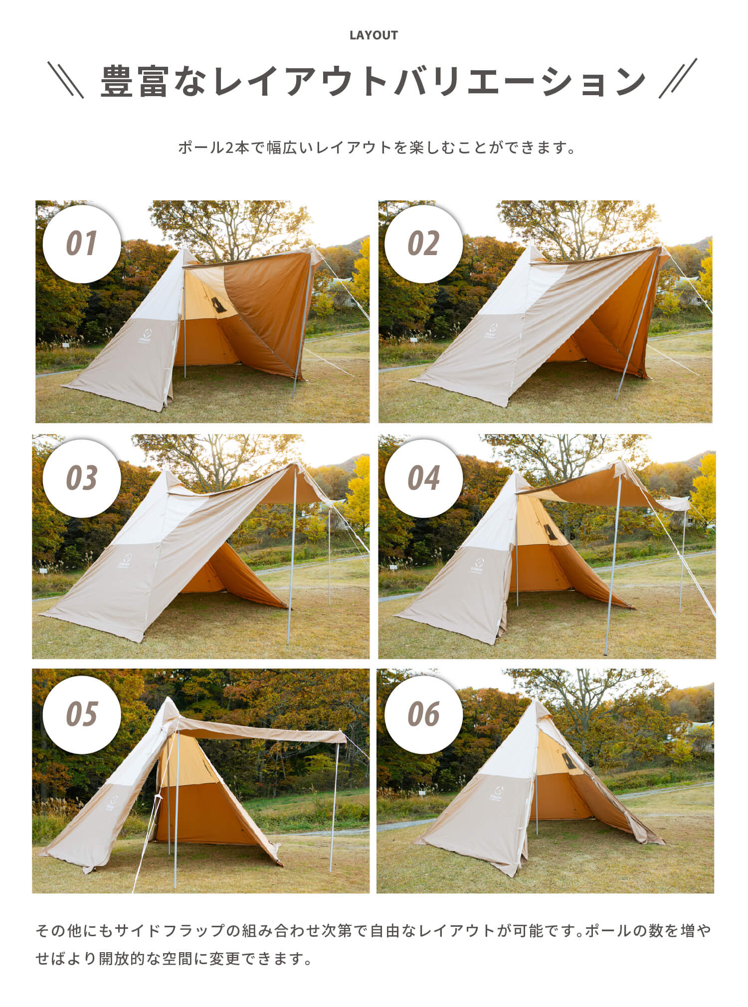 楽天市場】【S'more / Tetto 】 テント TCテント ワンポール ティピ