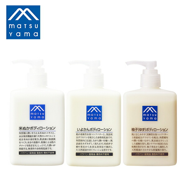 楽天市場】【3/10限定！抽選で最大100%ポイントバック】松山油脂 M