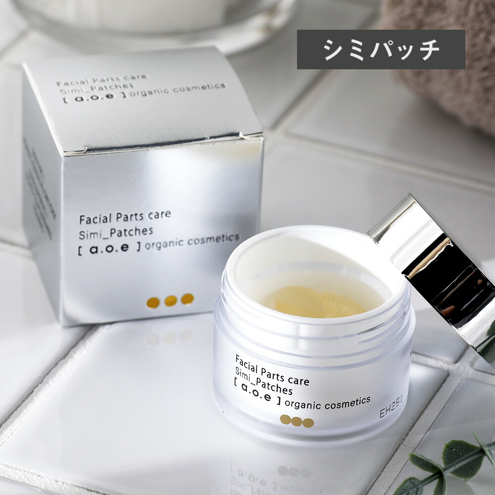 楽天市場】AoE（スキンケア｜美容・コスメ・香水）の通販