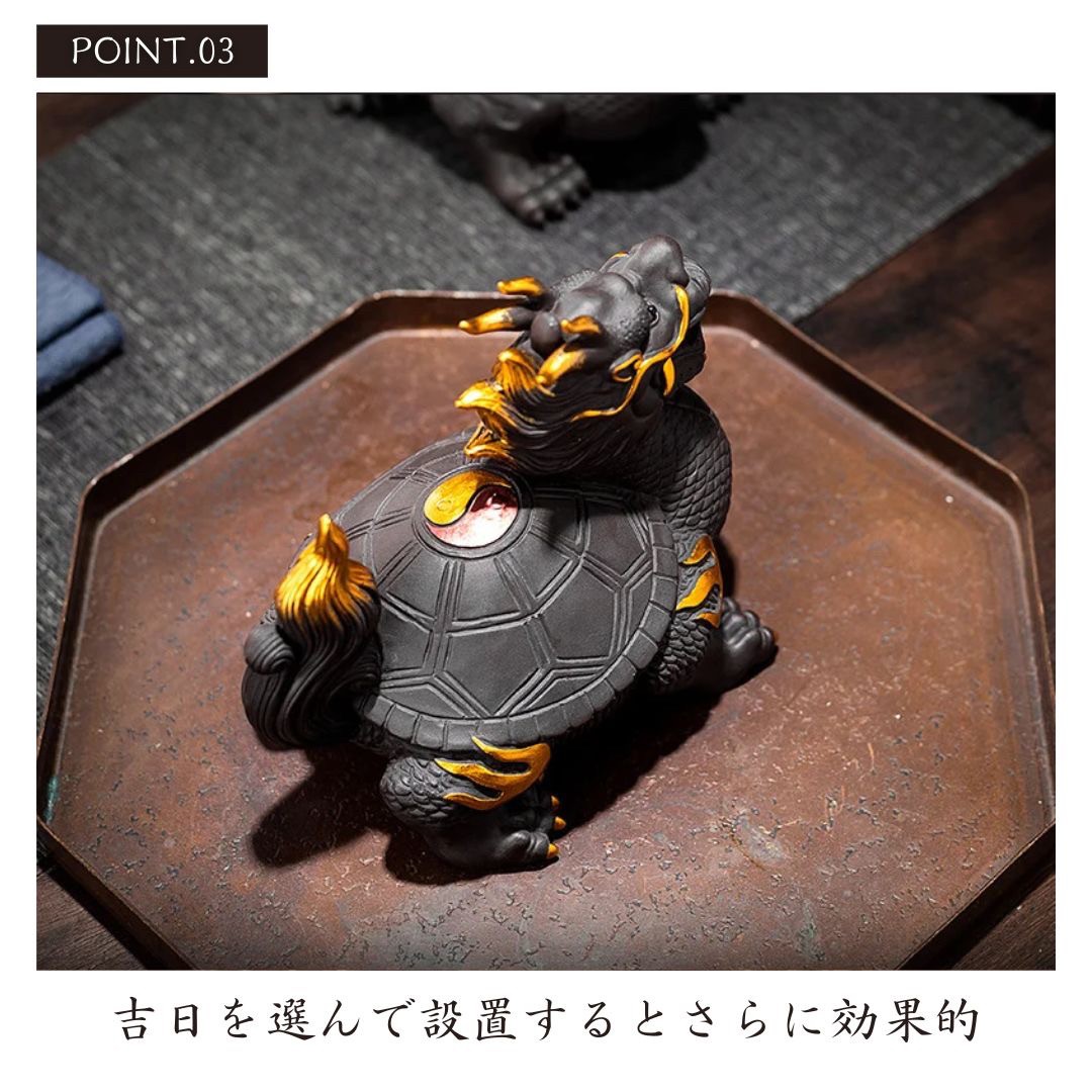 楽天市場】スーパーセール10％OFF 3/11終了 【在庫限り】風水 龍亀