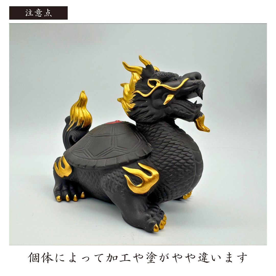 楽天市場】スーパーセール10％OFF 3/11終了 【在庫限り】風水 龍亀