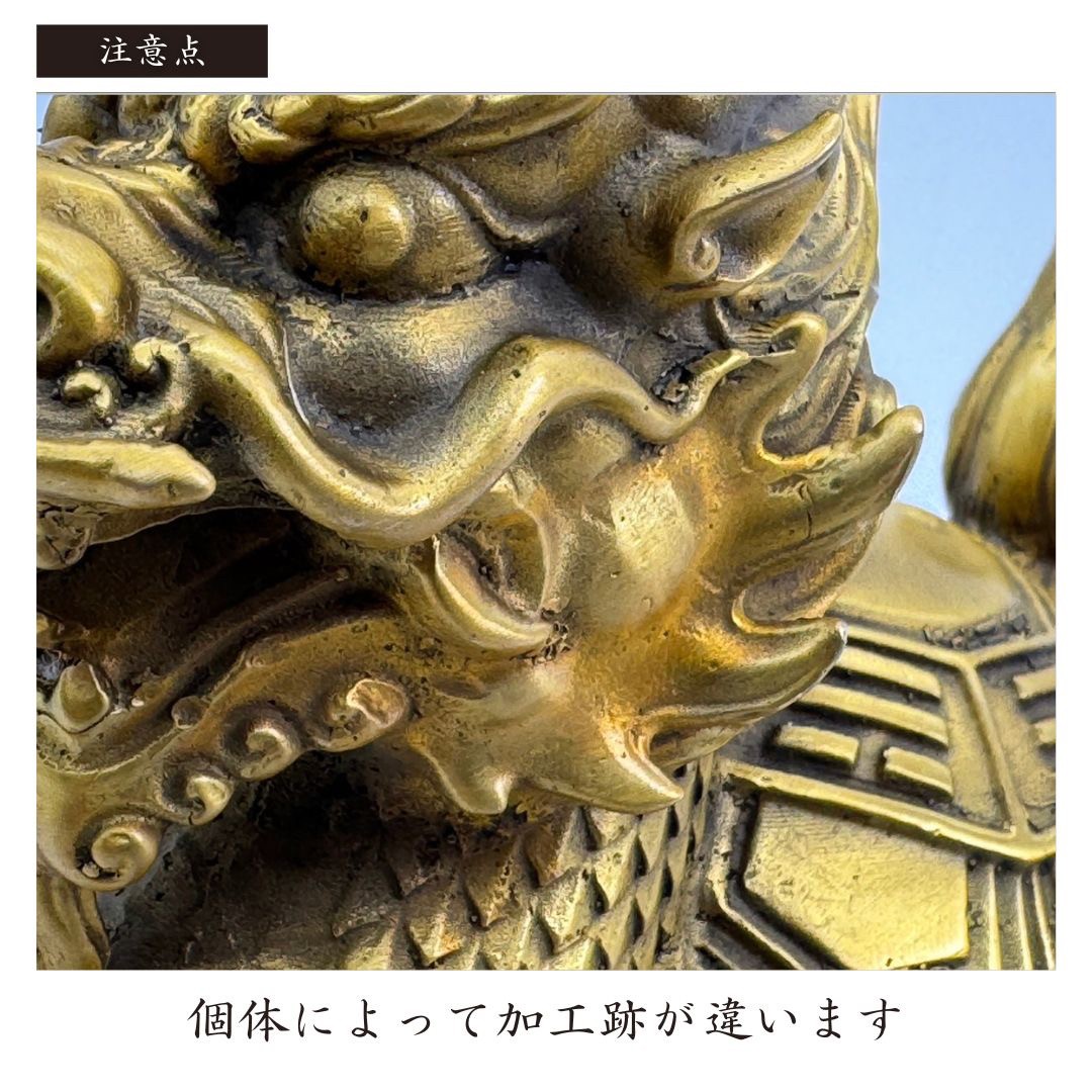 楽天市場】スーパーセール10％OFF 3/11終了 【在庫限り】風水 龍亀