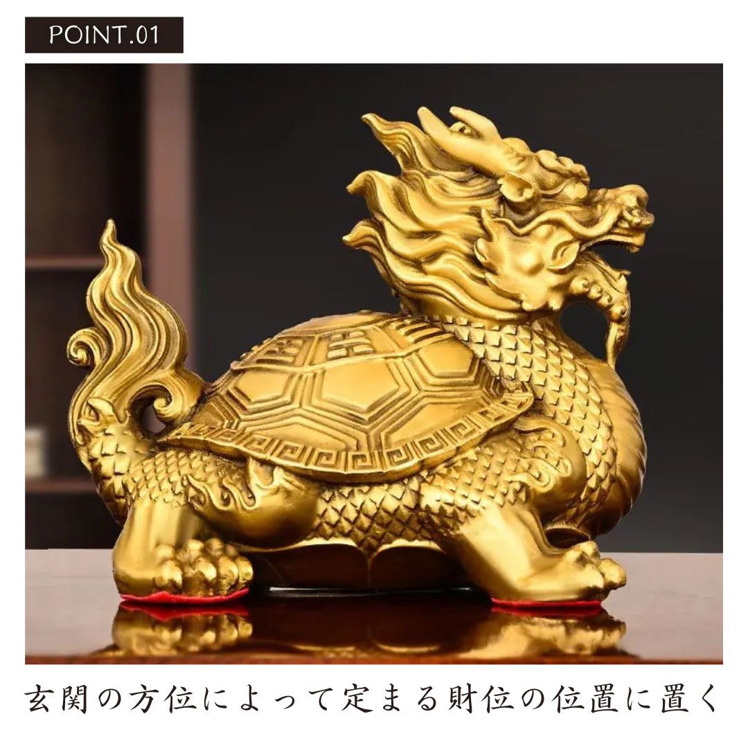 楽天市場】スーパーセール10％OFF 3/11終了 【在庫限り】風水 龍亀