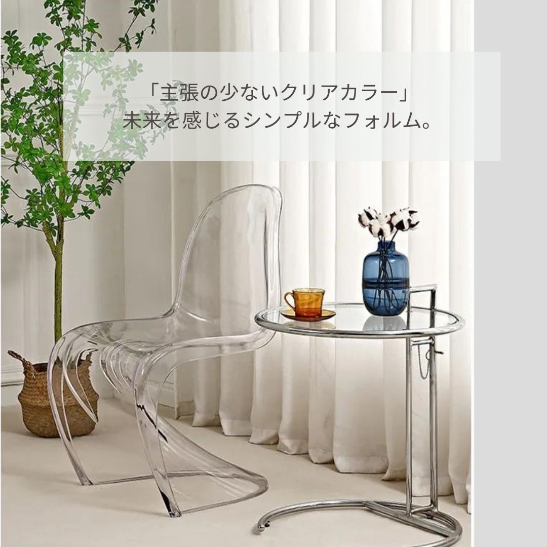 楽天市場】【楽天1位100冠達成】 椅子 パントンチェア クリアor