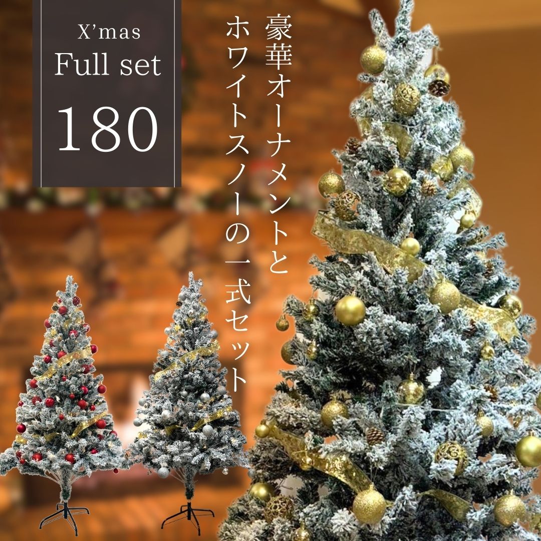 楽天市場】スーパーセール10％OFF 3/11終了 【在庫限り】クリスマス